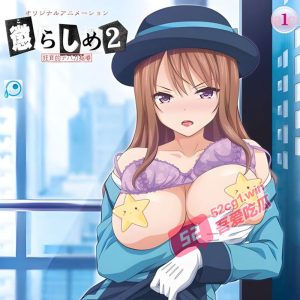 【 纪律2 】在职场上一帆风顺的男主，被陷害去复仇的事件。