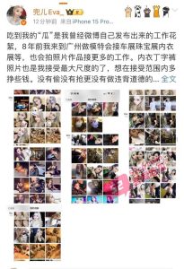 网红韩再冉兜儿被爆从事外围 被金主三万块钱一夜拿下！ 原来是这个样子！