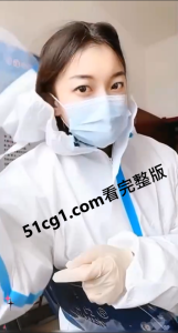 #大浓妆 #核酸媛 #骚 #不规范穿着防护服