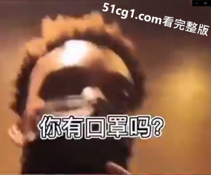 经典黑吃黑 #黑人 #搞笑