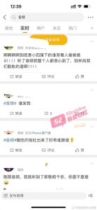 娱乐圈大瓜  郭敬明和旗下男艺人做爱被偷录音频  郭敬明争风吃醋 完整音频曝光！