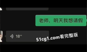 #老师 很忙 #NSFW