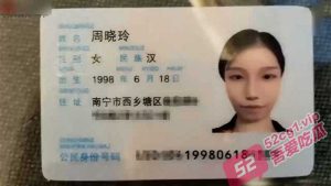 广西南宁 真实迷奸 迷玩暑假英语补习班98年周老师被学生家长强奸 真的是CS