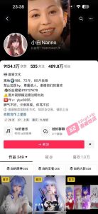 抖音白姨五百万超级网红 继树叶寂然风波后再爆性爱视频！身着情趣内衣塌房现场～