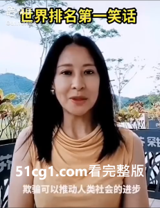 满世界的笑话慢慢看，众生的业每个人都有份。当骗子和砖家联手的时候……