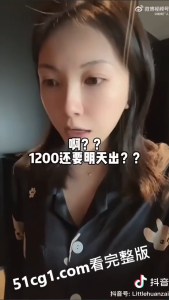 有个上海小姐姐说自费做了1200元的上门核酸……当了一回冤大头