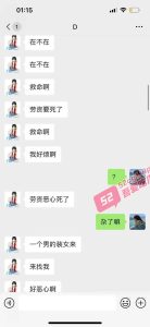 我喜欢男人有错吗？男子相亲遇到女装大佬 差一点就捅了他！