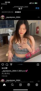 抖音真2004 马来西亚Ins小网红 被大神勾搭上任操 并且还拍摄色情小视频