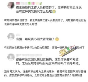 重庆霸王茶姬大瓜！霸王茶姬奶茶店一女子脱光上衣全裸坐奶茶店里 店员满脸无奈 只好偷偷拍下视频曝光一下 无码视频已更新