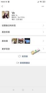 曝光南京传媒学院束雅玲下海做鸡卖原味儿 身份证微信学生证曝光 淫荡露脸吃鸡 被射一脸