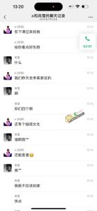 福州日升中学聚众淫乱事件～女中学生1V4车轮战 居然还有一个在后面推😡