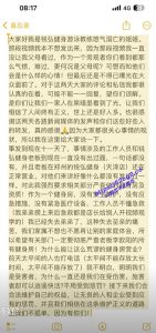 游泳教练憋气溺亡事件  现场视频曝光  旁边工作人员还在笑 10分钟没施救真是无语
