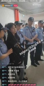 谭竹2.0版本 “我不喜欢鲜花，喜欢有钱花” 长沙女子火出圈 以结婚彩礼等理由骗取男方合计50万