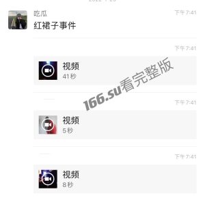 近期疯传绿帽老公贡献红裙子淫妻