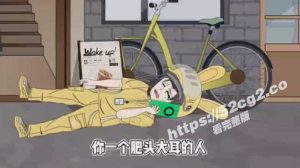 “肥头大耳” 已被改编成同人动漫  太杀人诛心了 小仙女的破防时刻 真诚必杀技