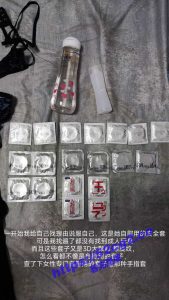 汾阳医院张丁维的瓜 谈恋爱两年没做爱 情趣内衣作记号 润滑液称重量 骚操作不少 堪称现代福尔摩斯