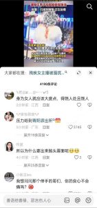 福建晋江 双手残疾女主播户外直播被陌生男子拍屁股骚扰 女孩瞬间就委屈的哭了  真特么畜生