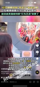 纽约和都柏林传送门被迫关闭 相互嘲讽展示911和土豆照片 最终被行为艺术搞黄了