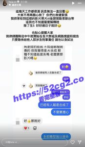 台湾上亿网红CEO夏筠婷 不雅影片泄密 本人回应是AI换脸要起诉  这明显是一个人毫无换脸痕迹