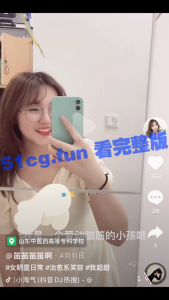 抖音笛笛笛迪啊护理专业小姐姐被操视频曝光