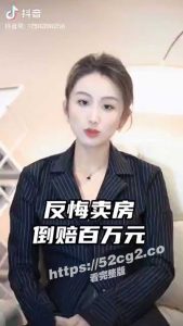 刘晓嘉镜子反光事件！抖音500万粉丝大网红 刘晓嘉直播换衣服被看光！全程被水友围观！一对大灯又大又圆！