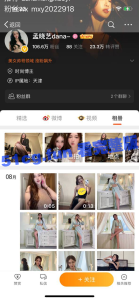 微博百万大v  孟晓艺一对一大尺度视频完整版曝光