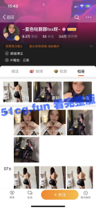 微博 紫色哒豚豚txx呀  巨乳童小芯微密圈收费福利（14合1）