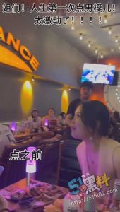 小仙女点男模玩自己 肌肉男给的快乐 赚钱就为了这一口！