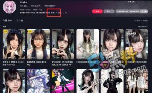 抖音萝莉网红 Koxku 私下与榜一大哥裸聊“我脱下衣服就不清纯了吗？”