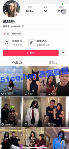 抖音韩婧格 四部曲事件，完整版（4合1）