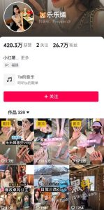 福州小有名气的美甲博主 乐乐嫣 花椒主播 直播间展示皇帝的新装