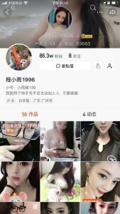 快手：程小雨 大尺度视频（15合1）