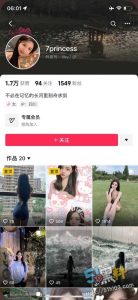 广州市大岗镇潭州卢晓滢 不雅视频遭曝光！颜值吊打众多一线明星！