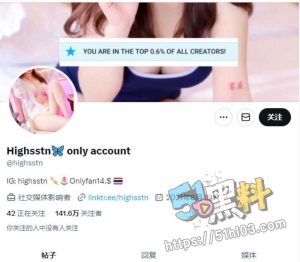 泰国网红highsstn 遭男友打桩机式爆操 被操的双眼迷离