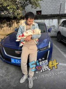 乐山移动高磊出轨女下属宋美琴 聊天记录不堪入目 “我不骚都要被强奸 更别说骚”