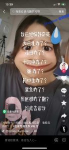 库尔勒16中RB 视频