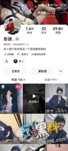 快手彤謌遭榜一调教流出 性感网袜口交后入 全程露脸实锤！