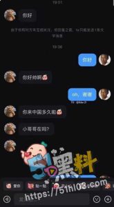 黑人在小红书有多受欢迎！各路骚货邀约 还有要包养黑人的！