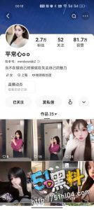 网红平常心下海遭曝光！齐逼短裤顶级美腿 骑乘抽插扶着椅子后入