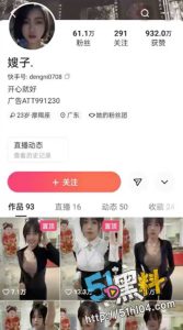 近百万网红嫂子遭灌醉强上流出！表情欲拒还迎的挺享受