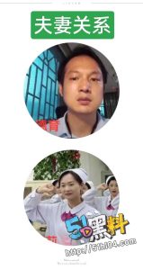 福建省立医院胸部医学中心副主任潘小杰 脚踩两条船 与有夫之妇谢莉偷情曝光！