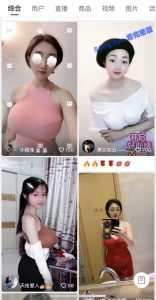 快手很多人转发收藏的豪乳美女流出