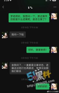 中国人民大学万婧妍举报同校硕士生张文隽对自己实施殴打、强奸 并且该男子还顺利毕业了！