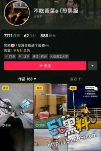 山地车友会盲盒约炮活动 现在各种圈子的玩法越来越花了！