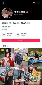 50W粉丝网红芥末小章鱼 喜欢各种露出 跪在床上等着被操！