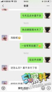 中年夫妻玩刺激完整视频！当着儿子的面性爱 想搞家庭乱伦？