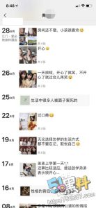 南京性感辣妈赵敏私拍外泄 背着丈夫各种约炮 镜前挑逗尽显反差！