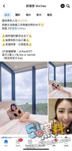 台湾国光女神许薇安大尺度私拍流出！傲人身材被疯狂进攻喷水 不得不说台妹玩的就是开！