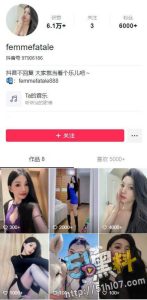 云南抖音博主线下接单 女人味十足 这样的身材你们打几分？