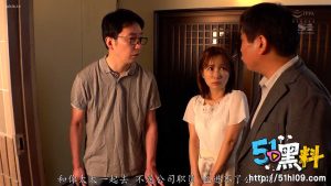 深夜福利推荐～为了最爱的老公 我服从於最討厌的上司 “夫人 你也不想你老公失去工作吧”